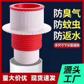 水道防臭密封塞地漏封口盖厨房洗菜盆止逆阀排水管防反臭水神器
