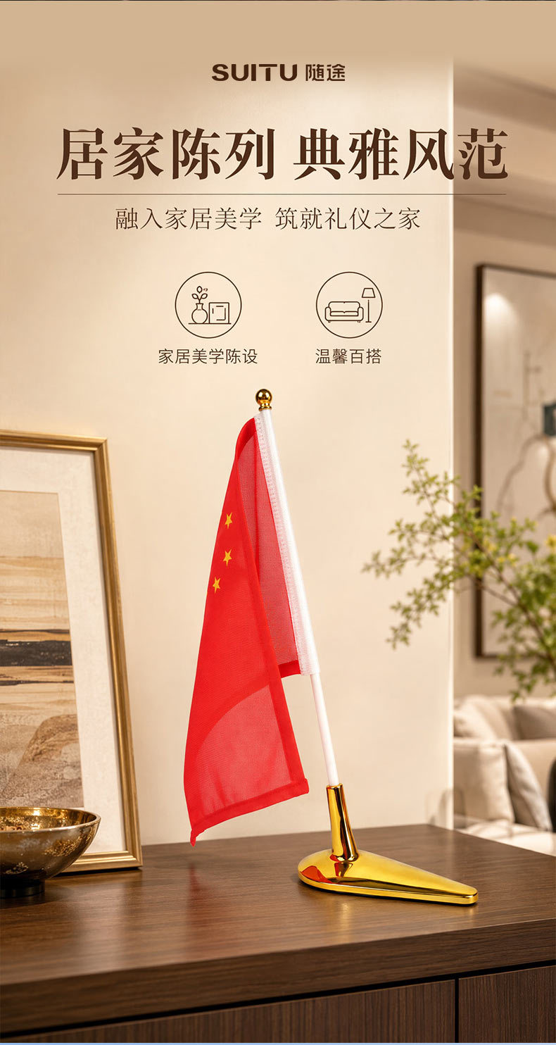 Car-mounted national flag, small red flag, exterior roof decoration accessory, five-star red flag with metal electroplated flag holder, high-end car