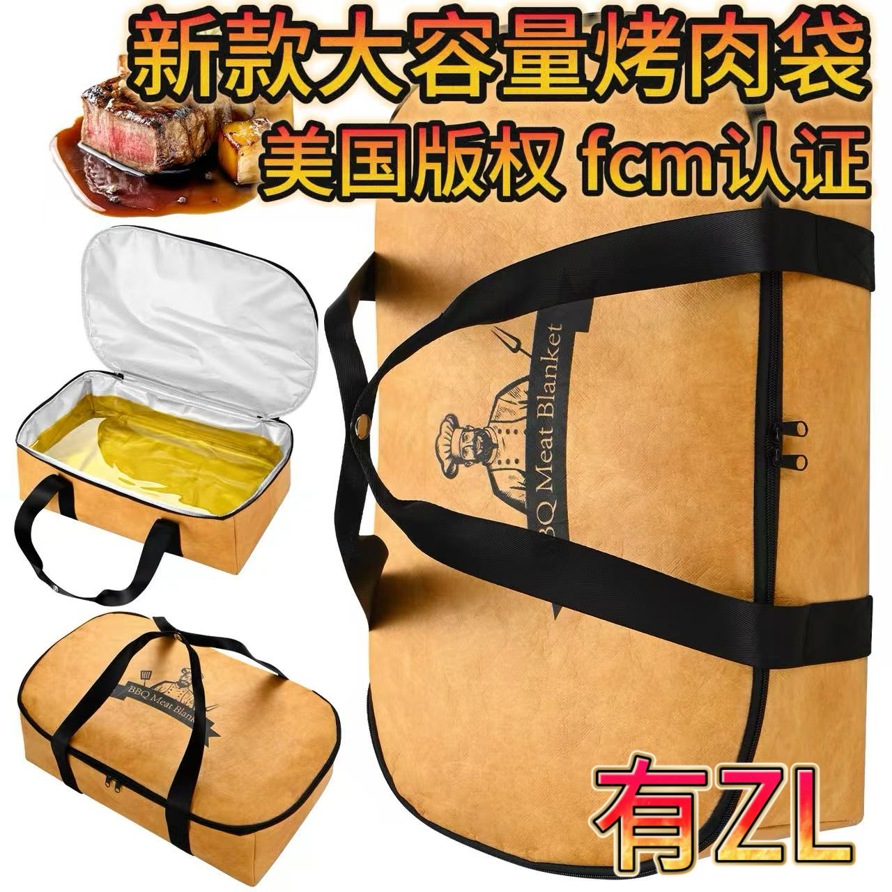 Cross-Border Amazon Dupont Paper Large-Capacity Double-Handle Barbecue Rest Bag, Special Insulated Bag, Aluminum Foil, Reusable
