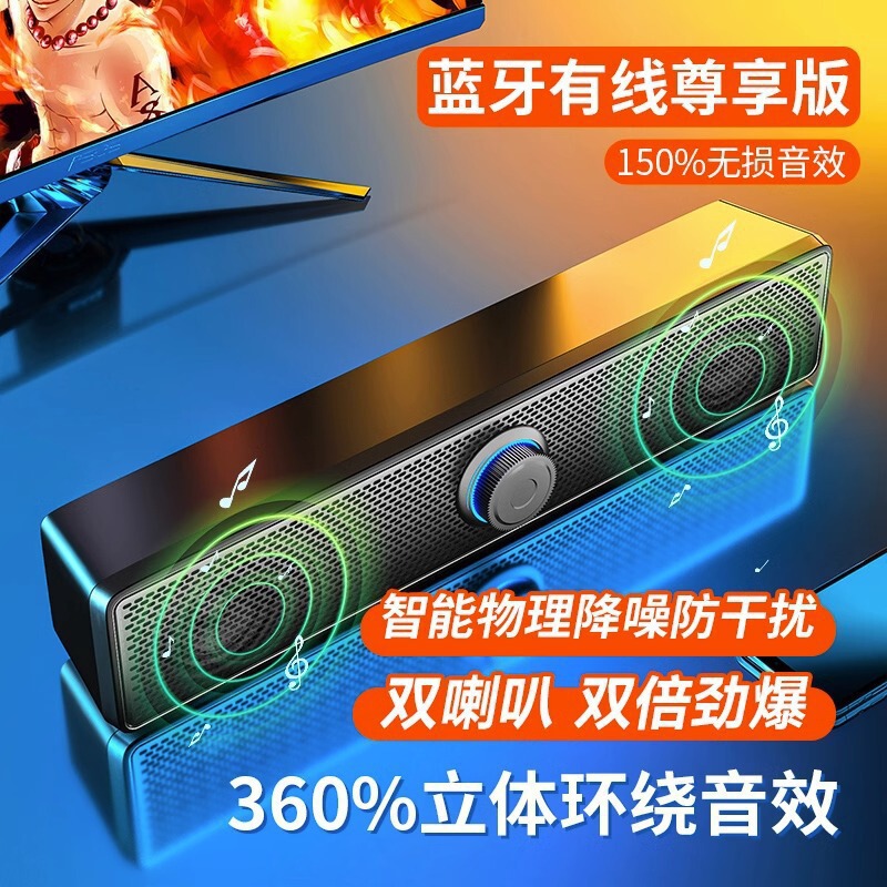 音响台式电脑家用桌面笔记本外接有线小音箱喇叭多媒体有源低音炮|undefined