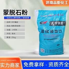 营养强化剂;防腐剂;食品凝固剂