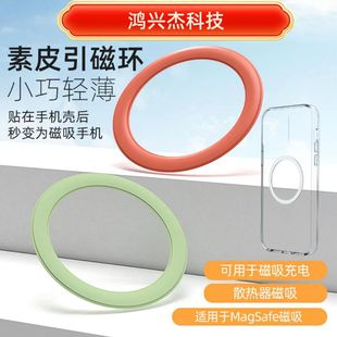 Ƥ��magsafe���ŭh�֙C����Ƭ��׃����������Ȧ�NƬ֧��܇�d�o��
