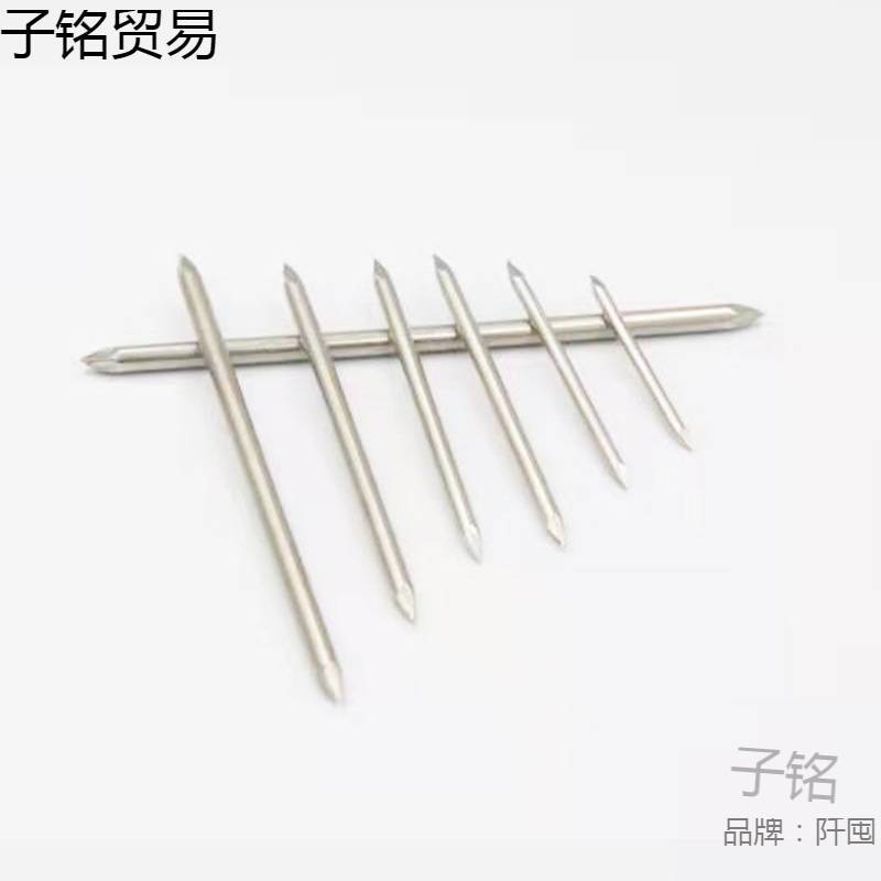 两头尖不锈钢钉子双头圆钉尖钉直钉.-寸元钉木板连接拼接铁钉