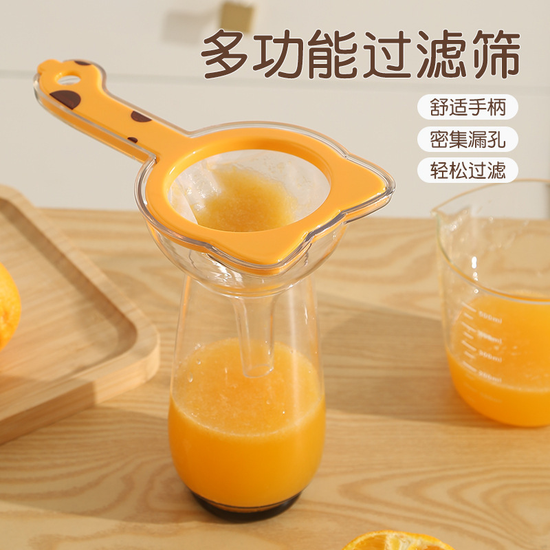萌猫多功能过滤筛厨房用塑料过滤油漏二合一倒油滤网漏斗厨房套装|undefined