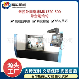 磨床;通用配件;其他机床