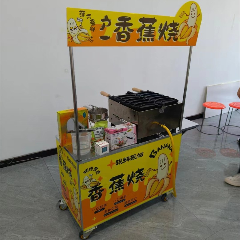 网红香蕉烧摆摊香蕉鸡蛋仔机器煤气香蕉形状金币烧小推车