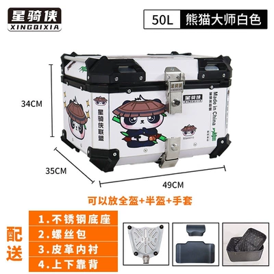 aluminum alloy motorcycle tail box, Motorcycle trunk - 50l-panda-master-white-lining-backrest-stainless-steel-quick-release-base