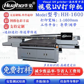 数码印刷机;热转印机;数码印花机