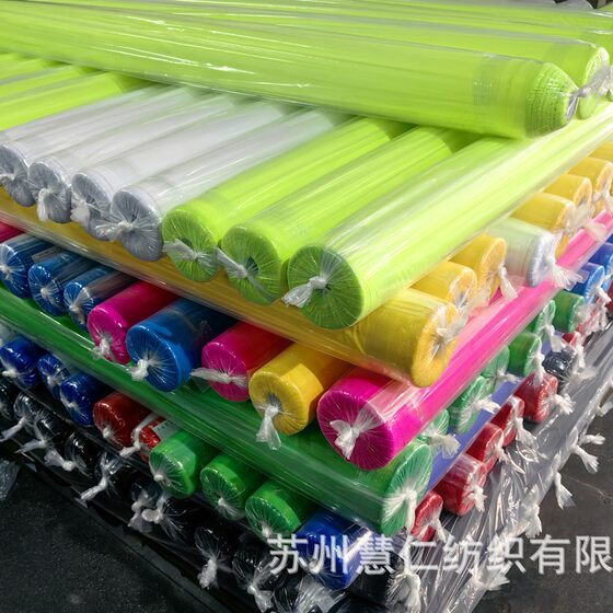 In-Stock Kite Fabric 40D Nylon Umbrella Fabric Tear-Resistant Coating Vietnamese Moon Kite Fabric Kite Material