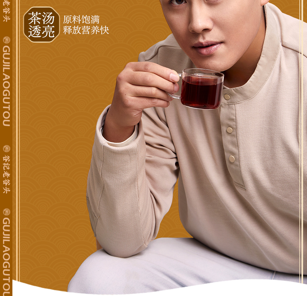 Five Black Wellness Tea with Ginseng Polygonatum Mulberry Black Bean Sesame Goji Tangerine Peel He Shou Wu Raspberry 30 Cans specifications