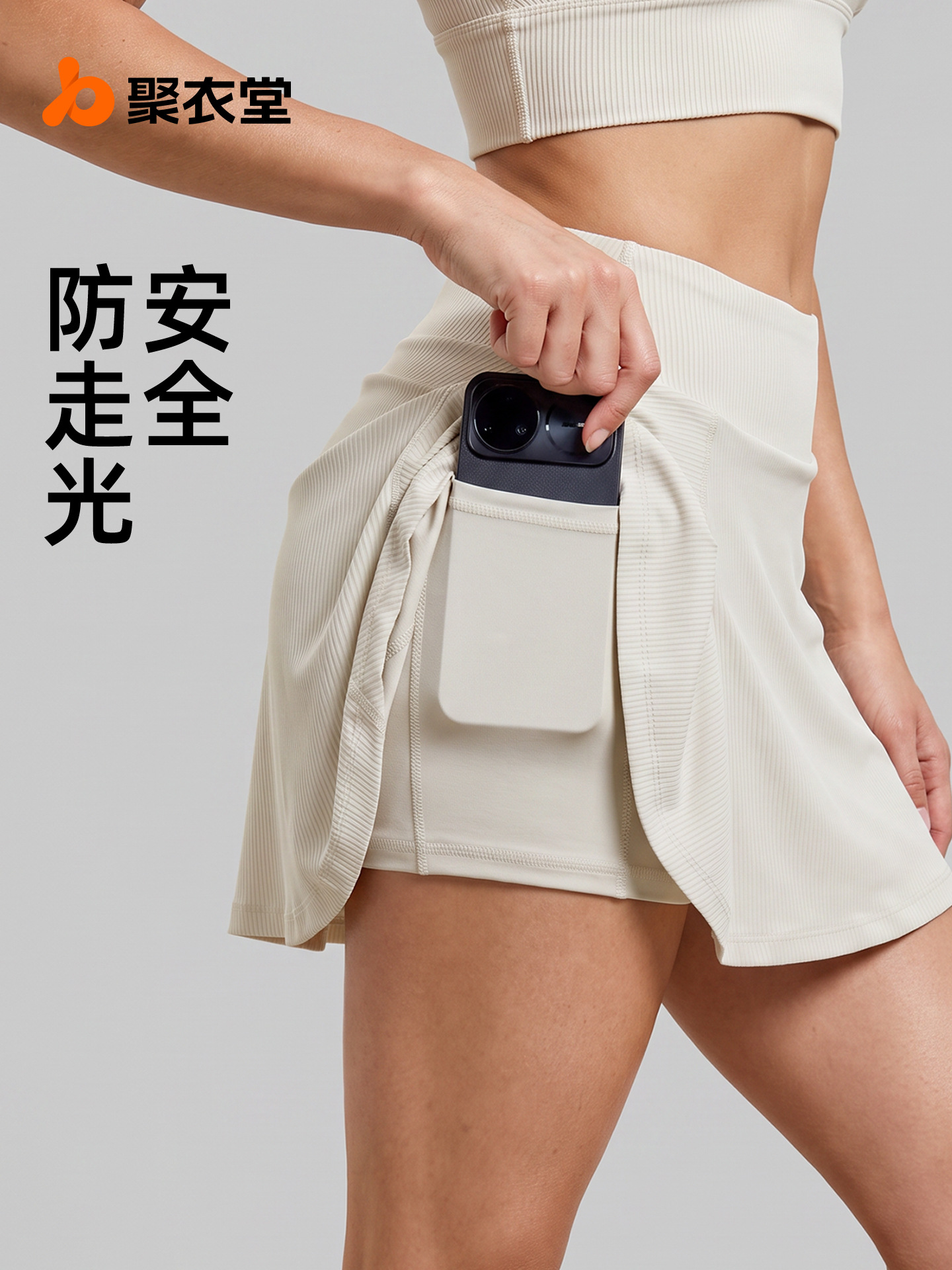 Ju Yi Tang correr falda deportiva corta, falda de tenis de dos piezas anti-luz image 3