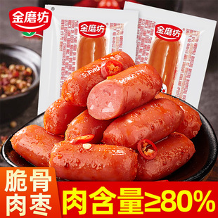 ��ĥ������◗���cС���c�����c��ζ��ʳ�����ʳ��ʳ���eС��