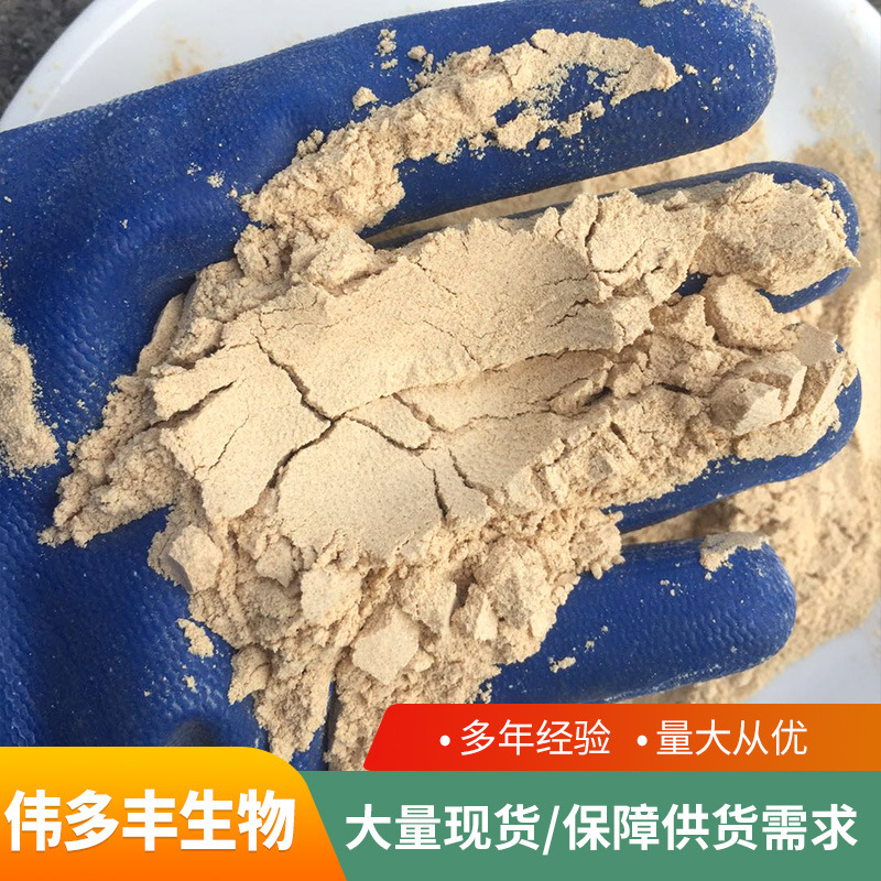 Manufacturer's Spot Yeast Extract Powder Biological Fermentation Raw Material Microbial Culture Medium Yeast Powder Yeast Extract Powder