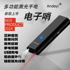 大音量電子ホイッスルレーザーペン懐中電灯usb充電交通指揮ペット訓練ホイッスル体育教師ホイッスル