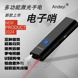 High volume electronic whistle laser pointer flashlight USB charging traffic conductor pet training whistle sports teacher whistle