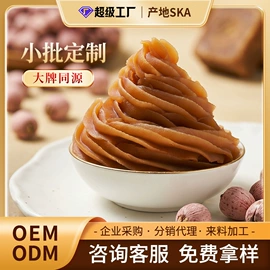 月饼;传统糕点;烘焙原料