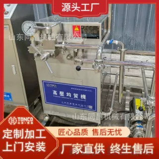 白奶酪加工生产线 奶皮子锅 奶酥生产机器