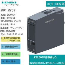 6ES7138-6BA00-0BA0������TM POSINPUT1����ģ��6ES71386BA000BA0