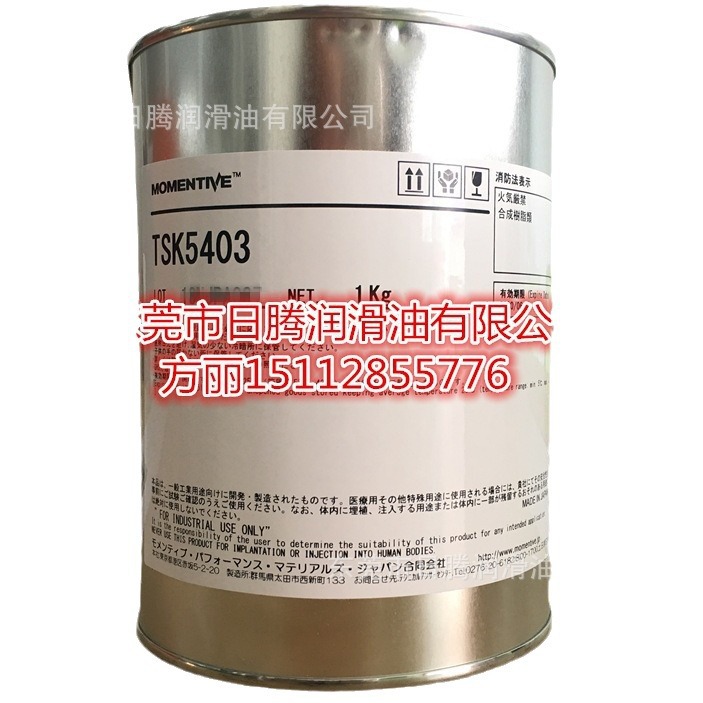迈图MOMENTIVE TSK5450  1KG 硅脂