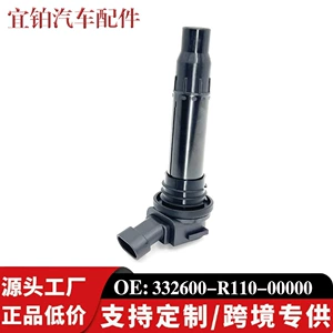 KOVE KAIYUE 321R 321RR motosikleti üçün 332600-R110-00000 alışdırma bobini