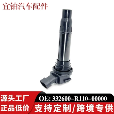 332600-R110-00000 ignition coil is suitable for motorcycle KOVE KAIYUE 321R 321RR