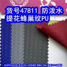 47811#���Ứ���θ�PU����ˮ���Ứ�䳲��PUС������PU�䳲��