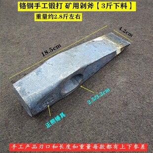 # Zhengxi Mining Ax, Mining Ax, Screw Chopping Ax, Iron Wire and Steel Bar Head Chopping Ax, Hammer Ax, Iron Chisel
