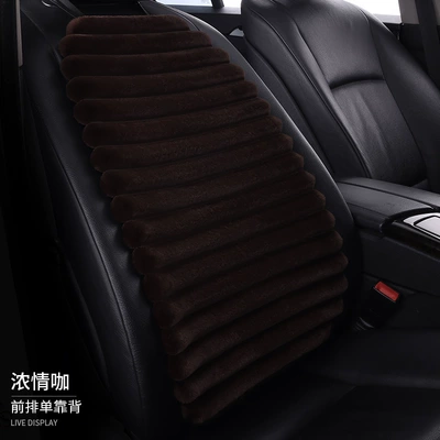 Wool pad a three-piece set including a square cushion, a - intense-love-coffee-1-backrest