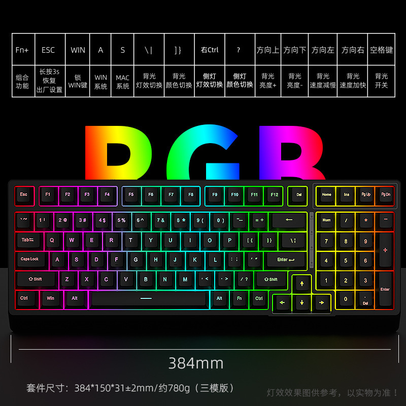 スポット卸売りクロスボーダー黒吉蛇yg 98機械キーボードセットRGBシングルモード有線DIYカスタマイズホットプラグ|undefined