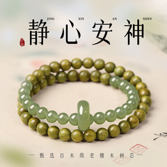 普陀山天然绿檀木手串男女双圈老檀香木质佛珠手和田玉转礼物批发