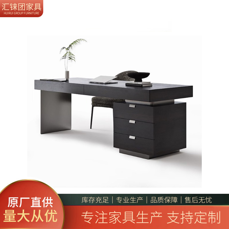 Designer Desk Home Italian Normcore Study Desk Modern Accessible Luxury Living Room Smoked Wood Solid Wood Boss Table
