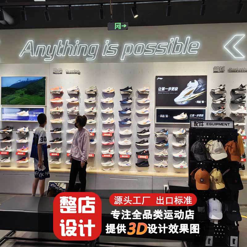 2025 nuevo estante de exhibición de tiendas de ropa deportiva estante de exhibición tienda de descuento centro comercial tipo piso de pared superior estante de doble capa