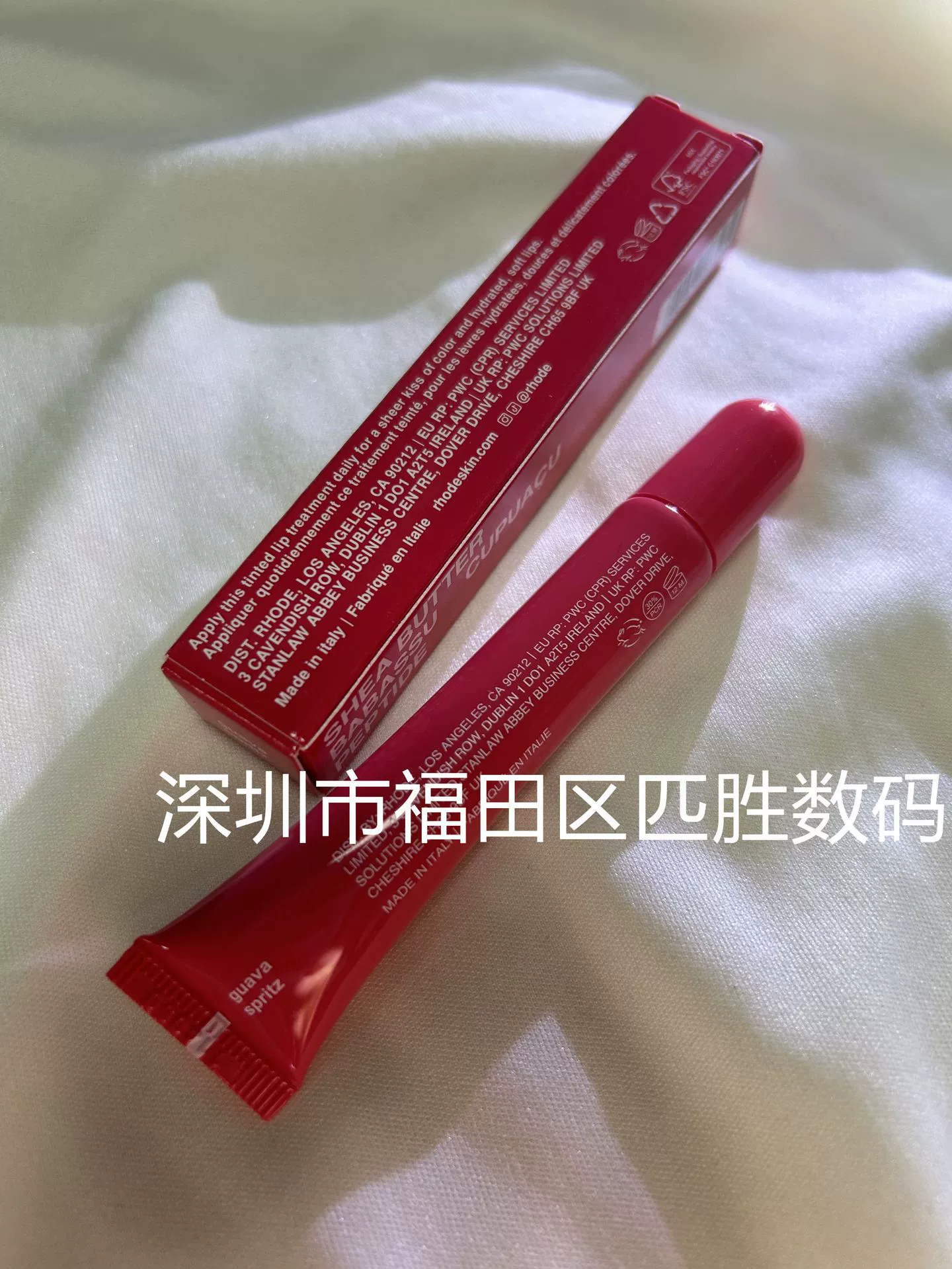 Lip gloss Rhodee, moisturizing tinted lip balm, translucent shine, multiple shades