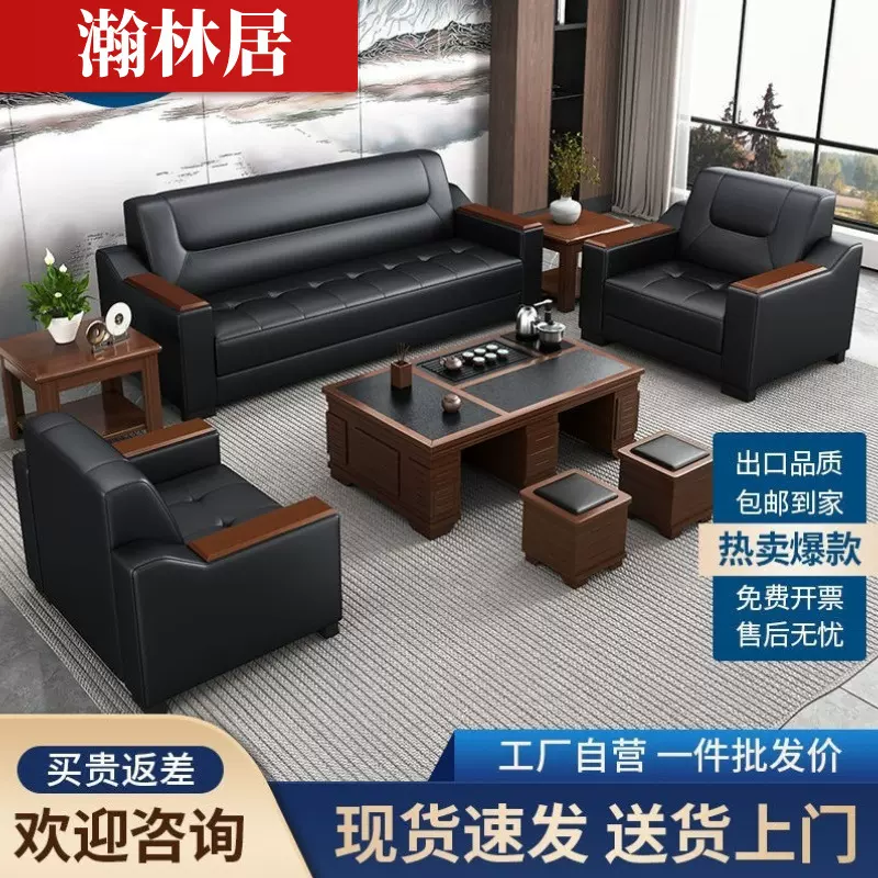 真皮办公室沙发简约现代商务会客接待休闲三人位茶几组合套装皮艺
