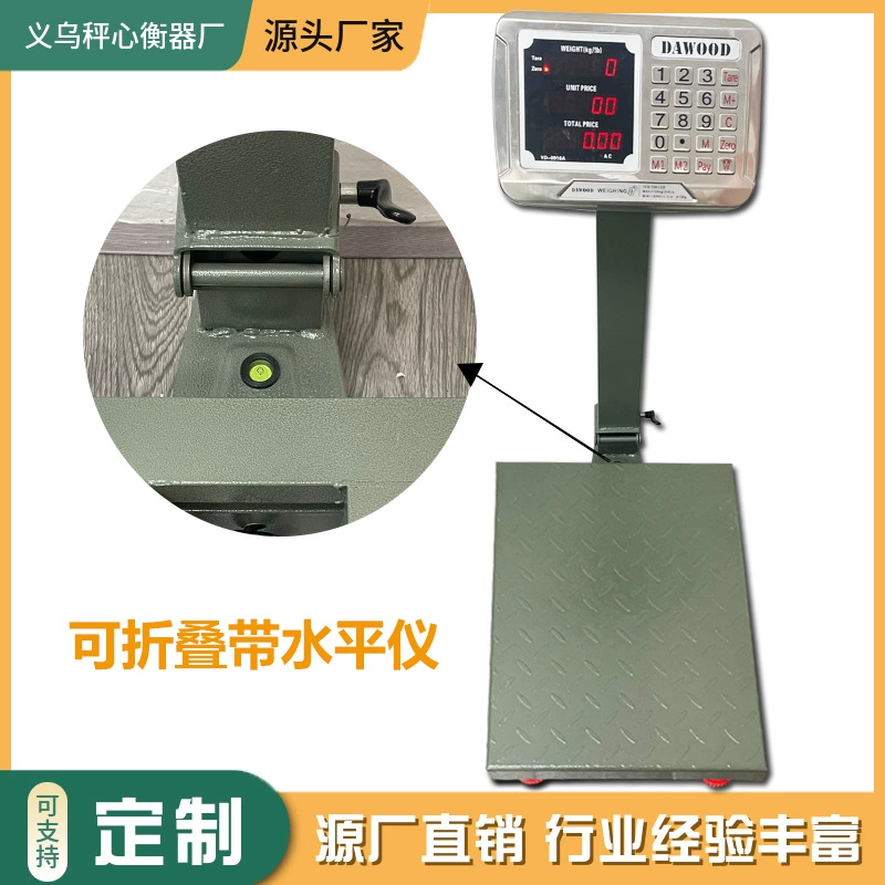 Заводские Коммерческие Электронные весы складские весы 150 кг 300 кг 500 кг платформенные весы для сбора зерна напольные электронные весы