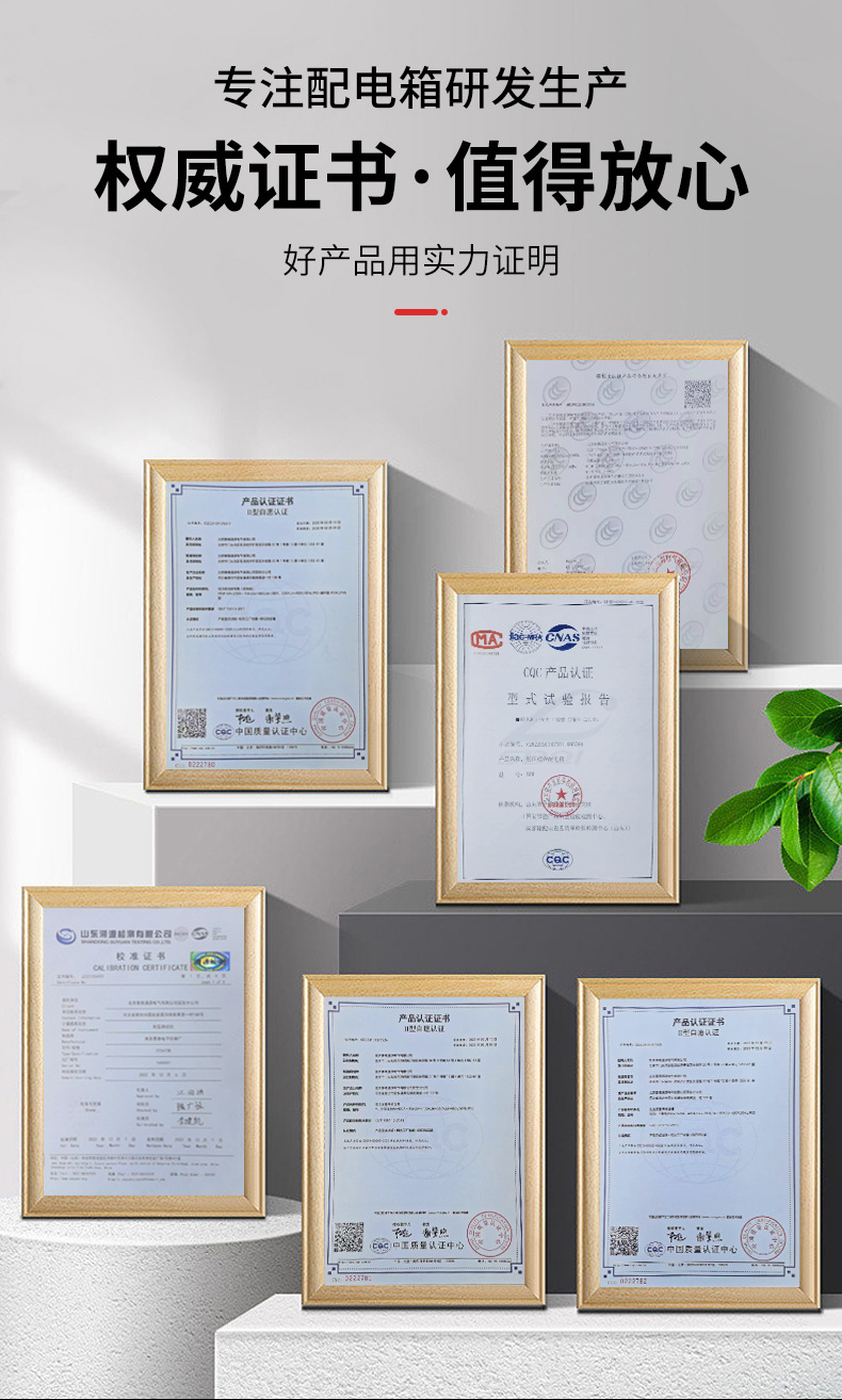 批发XL-21型低压动力配电柜 封闭式结构紧凑检修方便厂家供应(图6) 详情页_12