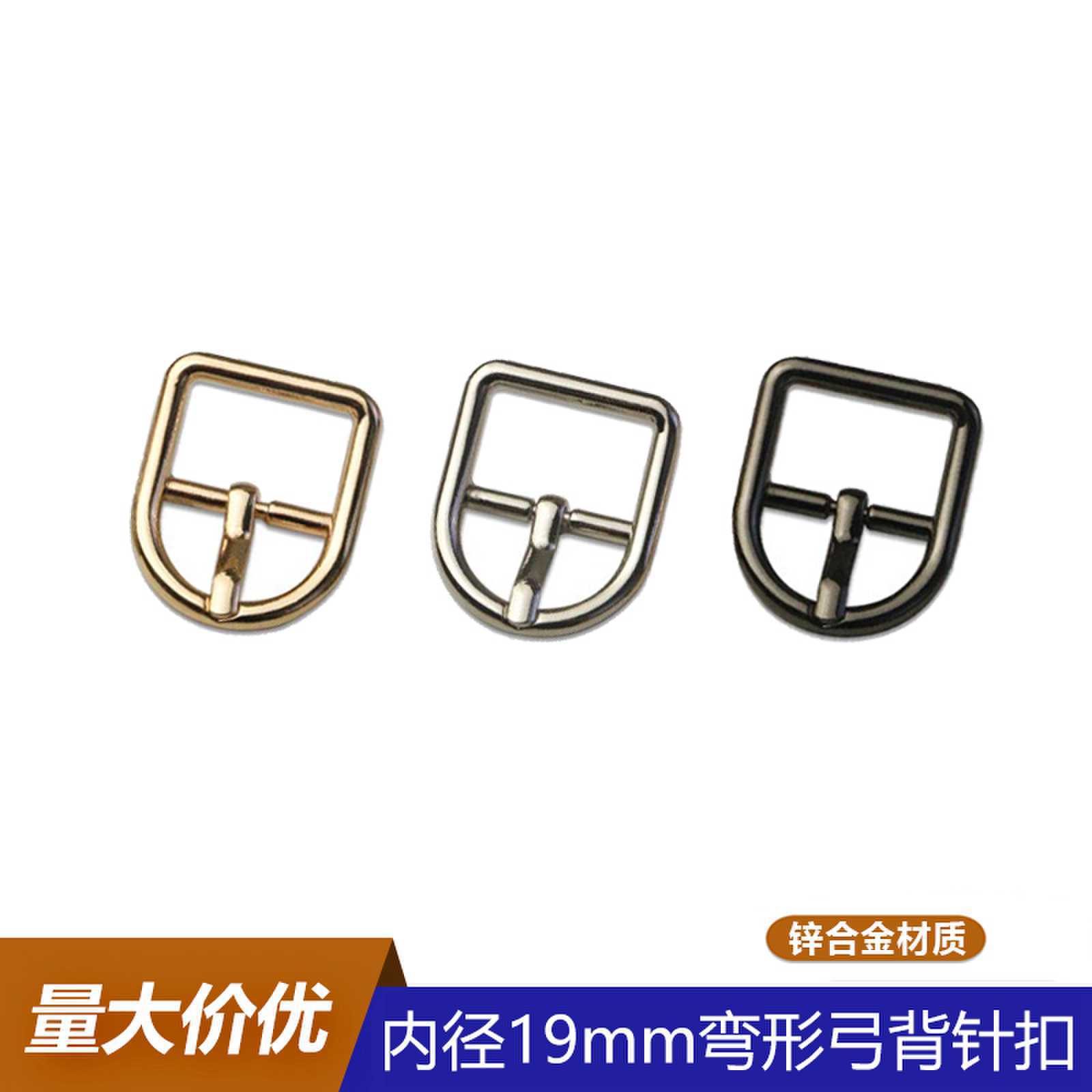 6-Point Inner Diameter 19mm Luggage Curved Bow Backpack Strap Adjustment Pin Buckle Japanese Belt Buckle Clothing Adjustment Buckle