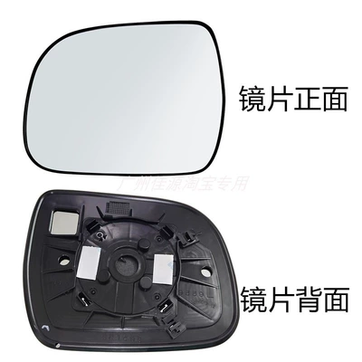 Rear mirror/rearview mirror assembly — Inner Frame - the-left-lens-of-the-main-drivers-seat-is-not-heated