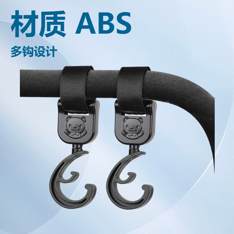 Пластиковая детская коляска на липучке, Универсальный Прочный Крючок, детская безопасная коляска, зонт, аксессуары для автомобильных колясок