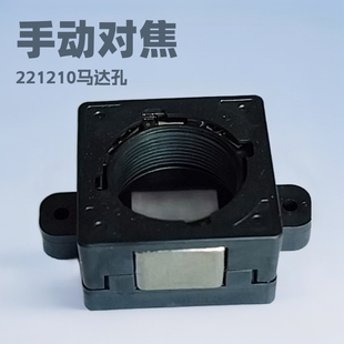 M12 Motor Hole Pitch 22 Autofocus Function 221210