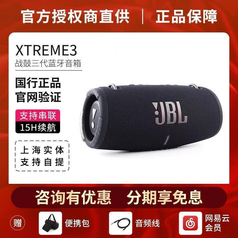 国境を越えたxtreme 3音楽ドラム3世代戦神2無線bluetoothオーディオ防水ポータブル重低音適用|undefined