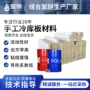 保温原材料隔热聚氨酯黑白料