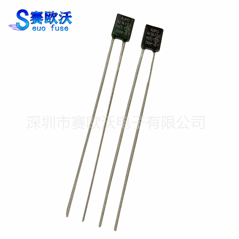 AUPO雅宝方形温度保险丝A2-5A-F 5A250V 115度 合金型方块保险管
