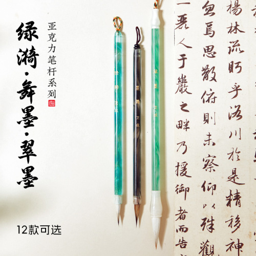 Hairpin flower small regular script hair brush wolf hair mixed hair brush fly head small regular script Gongbi Chinese painting calligraphy book copy scripture brush thin gold script