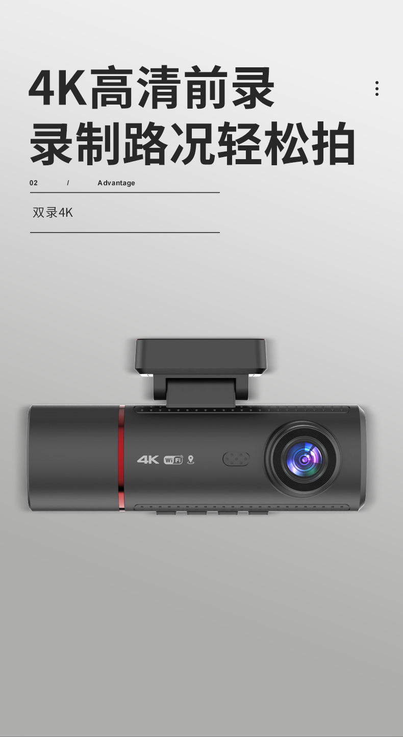 Cross-Border High-Definition 4K Driving Recorder with Three Lenses, Gps Positioning, Loop Recording, Night Vision, Parking Monitor, and Vehicle-Mounted Device