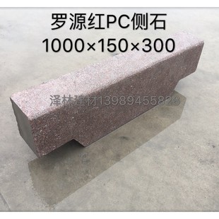 �_Դ�tPC��ʯ1000*150*300��ʯ�A�ƻ������A�Ƙ���