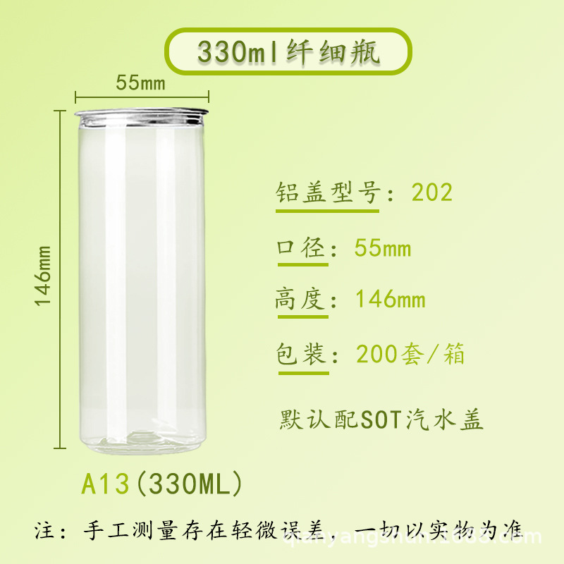 Paquete de plástico transparente PET de grado alimenticio desechable lata de café imprimible botella de té con leche taza de embalaje a prueba de fugas