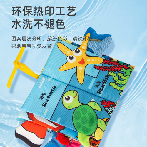Baby cloth book baby early education tail cloth book touch rich book jolly three-dimensional cloth book baby toys