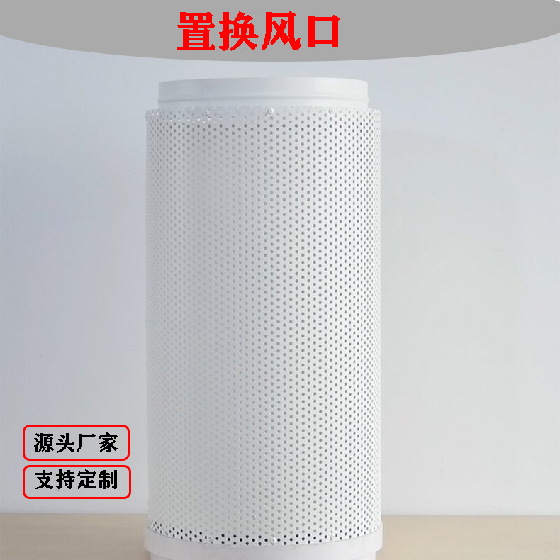 厂家定制 QL型置换风口 吊装式风口 机场大型车间批发置换风口