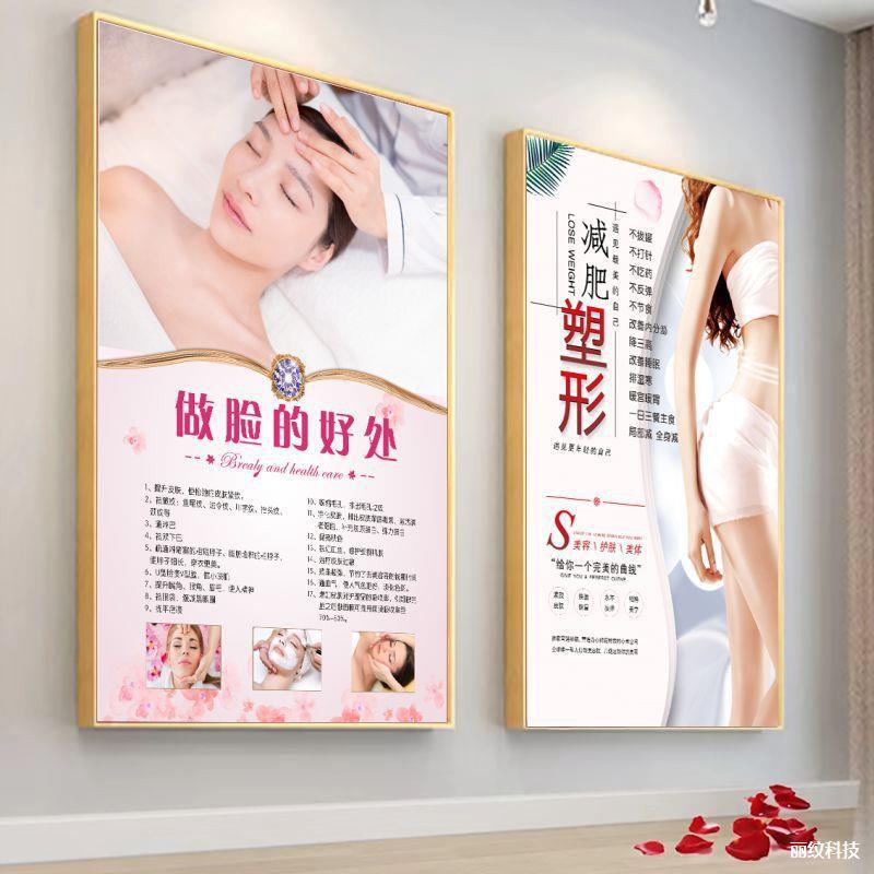 Beauty Salon Poster Decoration Poster Background Wall Mural Advertising Sticker Health Center Health and Beauty Hanging Painting Kt Board Beauty Salon Poster Decoration Poster Background Wall Mural Advertising Sticker Health Center Health and Beauty Hanging Painting Kt Board